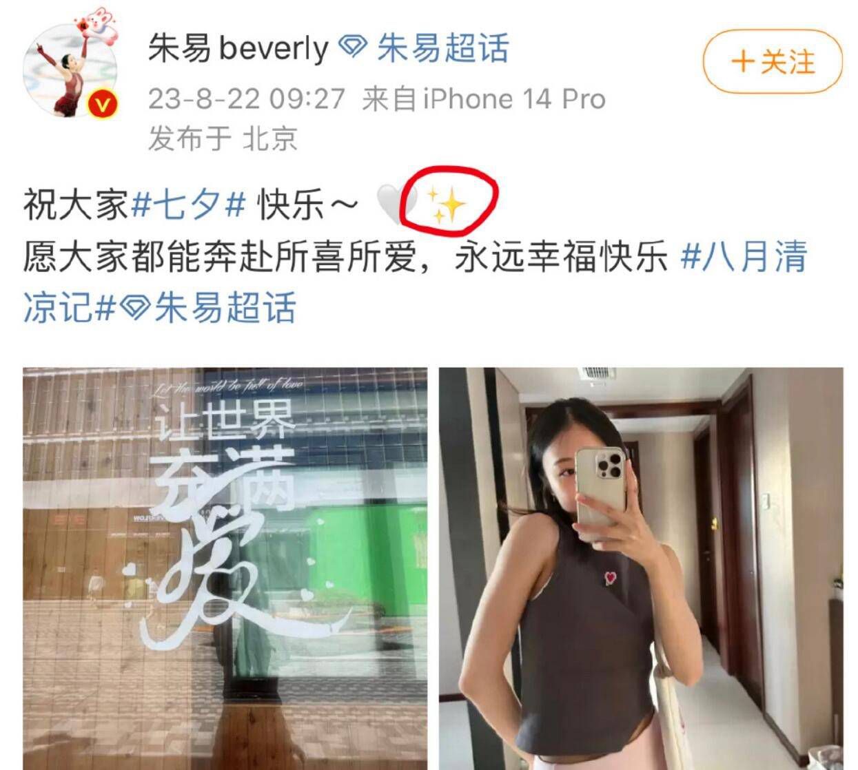 公共汽车上的年轻妻子